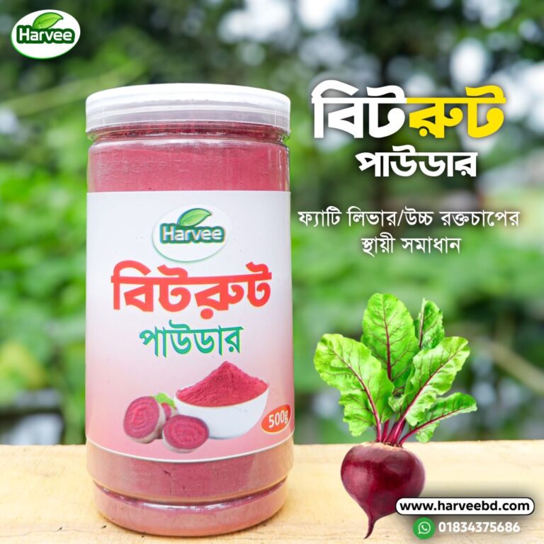 Beetroot Powder