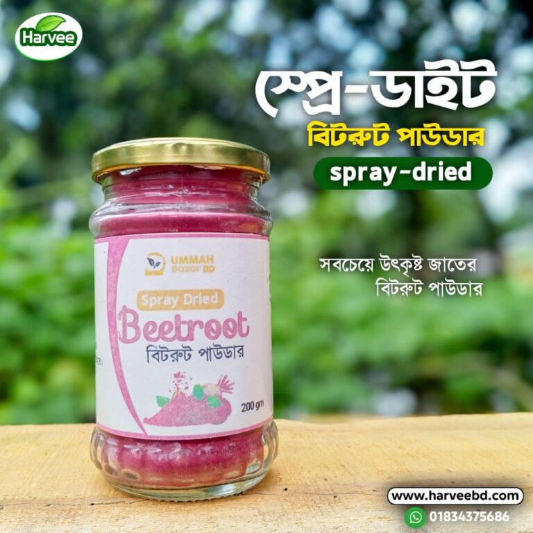 Beetroot Spray Img