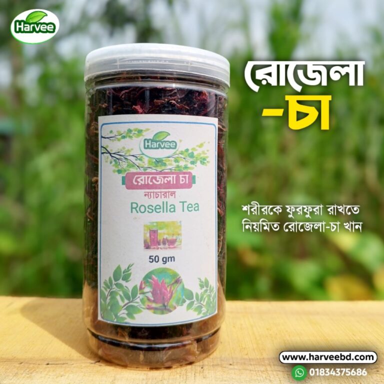 Rozela Tea Img